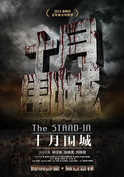 高仿香港树仁大学文凭毕业证
